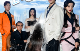 《心悸（85集全）》短剧免费全集夸克资源在线观看