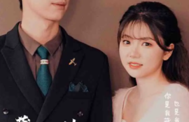 《藏在时光深处的爱人（1-71集）》短剧免费全集夸克资源在线观看