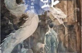 《白蛇浮生之九玄白曦（103集全）》短剧免费全集夸克资源在线观看