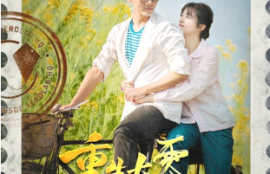 《重生七零再高嫁（82集全）》短剧免费全集夸克资源在线观看